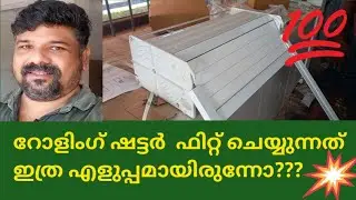 Rolling shutter installation| Modern kitchen accessories |mmvlogs@anil 