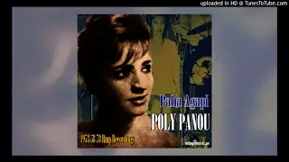 Poly Panou - Oi Mavroi Dromoi Me Perimenoun