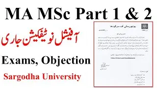MA MSc Part 1 & 2 Annual 2022 Date Sheet Sargodha University | MA MSc Exams 2022 UOS Date Sheet uos