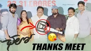 Chalo Movie Thanks Meet Video | Latest Telugu Movies 2018 | Naga Shaurya, Rashmika Mandanna