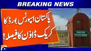 Pakistan Sports Board announces Decision for Crackdown - Breaking News | Geo News