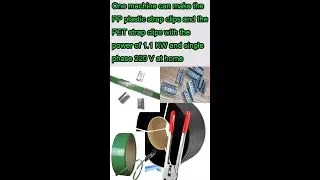 one machine can make both the PP and PET strapping clips for front shop back factory model