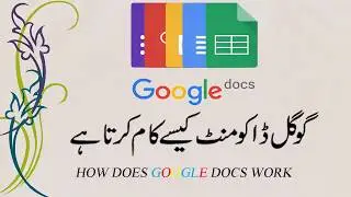 HOW DOES GOOGLE DOCS WORK BEST WAY