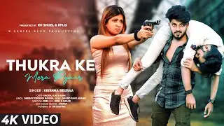 Thukra Ke Mera Pyaar | Mera Inteqam Dekhegi | Revenge Love Story | Kingsuk & Alina | R Series Blue