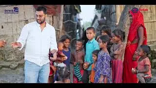 Koshi Flood Relief 2025 | Sewa International x Kotak Mahindra Bank | Ground Relief Story