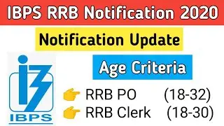 IBPS RRB Notification 2020 👍 / Age Criteria 👉 For PO (18 - 32) & Clerk (18 - 30)