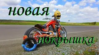 VICTORY VEGAS JACKPOT. КУПИЛ НОВУЮ РЕЗИНУ.