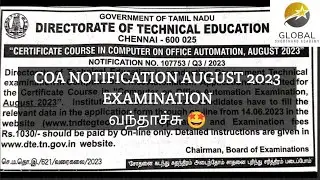 AUGUST 2023 COA EXAM NOTIFICATION வந்தாச்சு 🤩 FULL DETAILS IN TAMIL