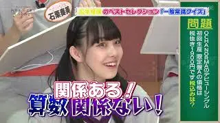 230330 OCHA NORMA no Ocha no Ma Sama no Iutoori 050 [AI SUBTITLE]