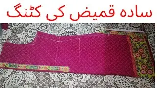 simple shirt cutting in.very easy way