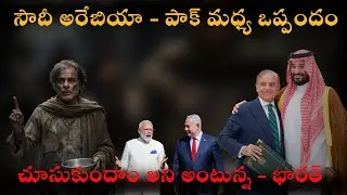 Why is the US Pushing a Saudi-Pakistan Military Alliance? 🇮🇳 What it Means for India?