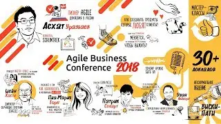 Agile Business Conference 2018