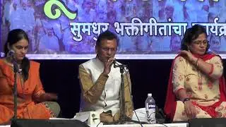 NAKO DEVRAYA ANT AATA PAHU..VITHU MAULI TU PROGRAM