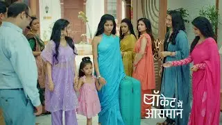 Pocket Mein Aasman NEW PROMO Today 24th MAY | Laut Aayi Rani Gandhi House! Sabke Udde Hosh 🤣