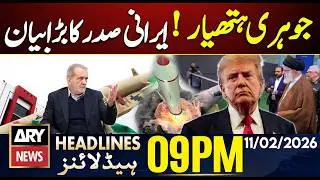Nuclear weapons - Iranian president's Big Statement || ARY News 9 PM Headlines || 11th Feb 2026