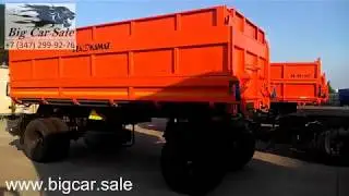 Сельскохозяйственный прицеп самосвал СЗАП-8551-0000010-02М