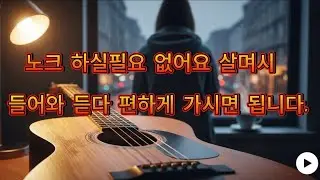 그냥 틀어두세요 | 조용히 흘러가는 노래 여러장르 인정된 곡만 모았습니다