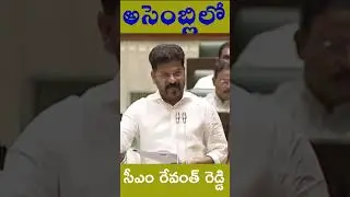 ||revanthreddy hot speech @Revanth959  @RevanthReddyYuvasena  #latest #janamvelugunews #hotcomments