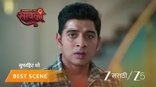 SAVALYACHI JANU SAVALI | EP - 462 | Best Scene 1 | Jan 30 2026 | Zee MARATHI