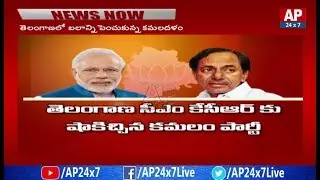 Modi Given Big Shock To CM KCR || What is KCR Next Step..? || Modi Winning Shock To KCR || AP24x7
