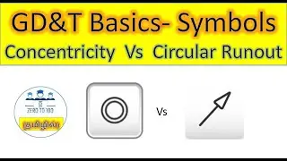Concentricity Vs Runout | tamil | Difference between Concentricity and  Runout | Concentricity |