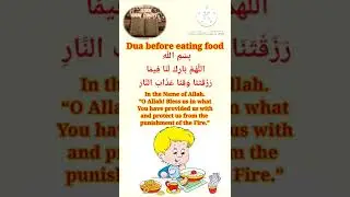Before Eating Food - Dua (supplication) 🍛🥗