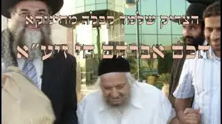 הצדיק שלמד קבלה מהגאון הינוקא לפני 20 שנה || הילולת חכם אברהם חי זיע