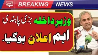 Complete M Tag & Green Sticker with No Entry in Islamabad