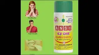 ANSU BAJRADANTA TOOTHPOWDER   ||  ORAL CARE || 100 % Effective Natural Toothpowder.