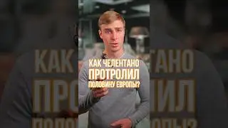 Как песня на несуществующем языке стала мировым хитом? #вразуме #челентано ##музыка #историямузыки