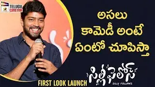 Allari Naresh Full Speech | Silly Fellows First Look Launch | Sunil | Poorna | Mango Telugu Cinema