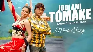 Jodi Ami Tomake | Baazi- The Challenge | Udit Narayan, Priya Bhattacharya |Prosenjit, Rachana, Saheb