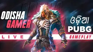 PUBG LIVE ଓଡ଼ିଆ FULL RUSH & ODIA COMEDY GAMEPLAY WITH ODISHA GAMER || JAY ODISHA || ODIA YOUTUBER