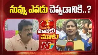 Home Minister Anitha Counter to Perni Nani | NTV Telugu