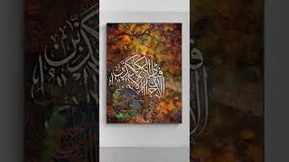 Modern Arabic Calligraphy Acrylic Painting Modern Art #art#painting#shorts #islamicart #calligraphy