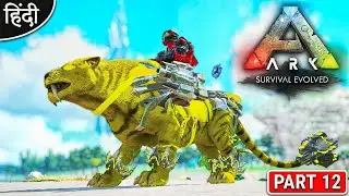 [ Hindi ] Playing With Dirty Dox Gaming & R4hu1 #12 | Extinction Core & Myth :-Taming?