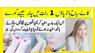 100%hand and feet whitening formula Mancure and padicure serum