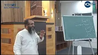 06_”ബിദ്അത്തിൻ്റെ ഗൗരവ്വവും കർമശാസ്ത്ര വിജ്ഞാനശാഖയുടെ ഉത്‌ഭവവും..!!”_ഫിഖ്ഹ് പഠനം_ ഫൈസൽ മൗലവി