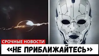 Последняя передача Voyager 2 ОСТАНОВИЛА ВЕСЬ МИР