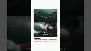МЕМ #328