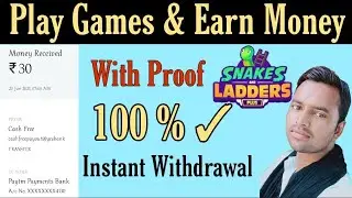 Play Games and Earn Money | Snake and ladders | Best Online Earning App 2021 |