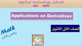 Exercises on rules of differentiation