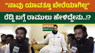 B. Sriramulu | 