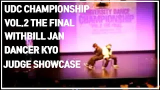 20121003ㅣ UDC CHAMPIONSHIP FINAL VOL.2ㅣWITHBILL JAN & DANCER KYOㅣJUDGE SHOWCASE