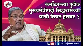 Graphic News | पहा महत्त्वाच्या १० बातम्या
