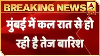 Low Lying Areas Witness Heavy Water-Logging Post Downpour In Mumbai | ABP News