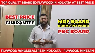 MDF Board, HDHMR Plywood, PBC Board Best Price Guarantee | Plywood Wholesalers In Kolkata