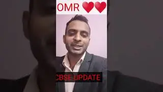 CBSE SAMPLE OMR SHEET