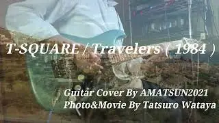 132-2 / T-SQUARE  / Travelers（1984）/ guitar / ギター / 再録再編集