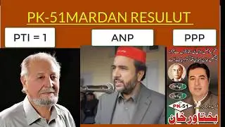 PK 51 Mardan Election Result 2018 - PTI Candidate Ameer Farzand Khan win on 2970 Latine tabah de